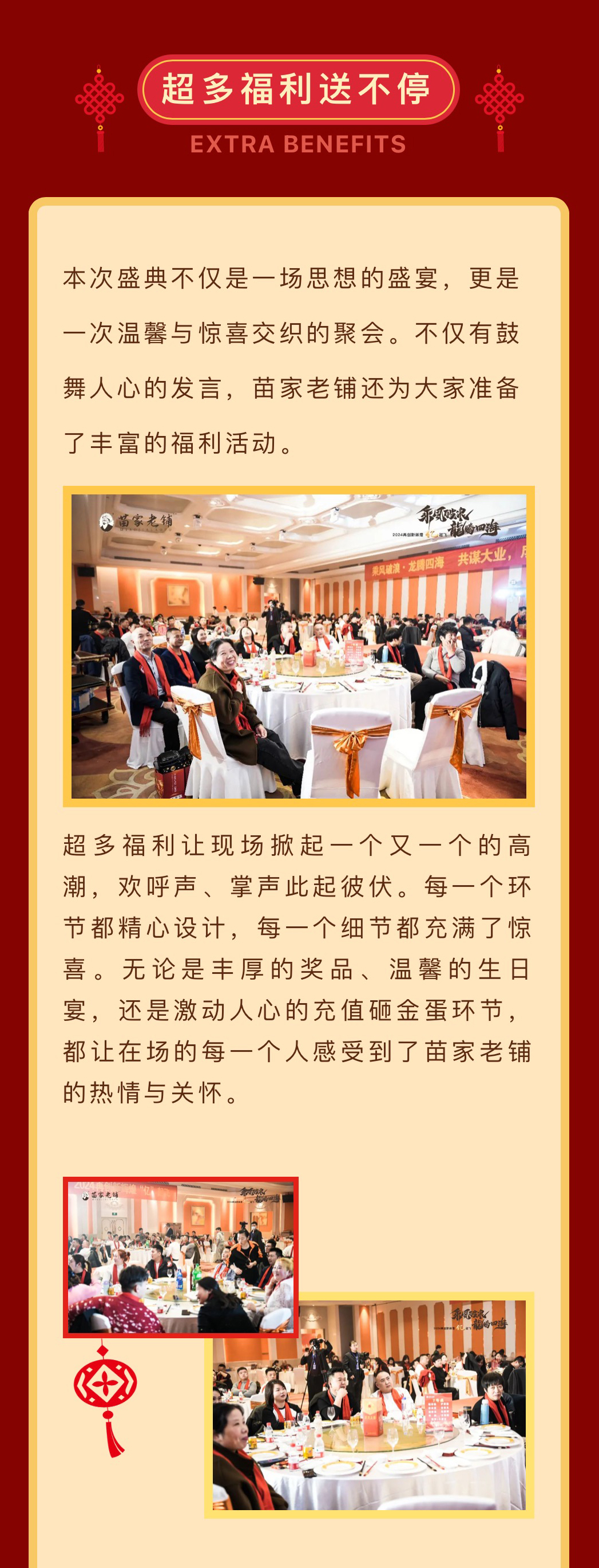 年会2_01.jpg
