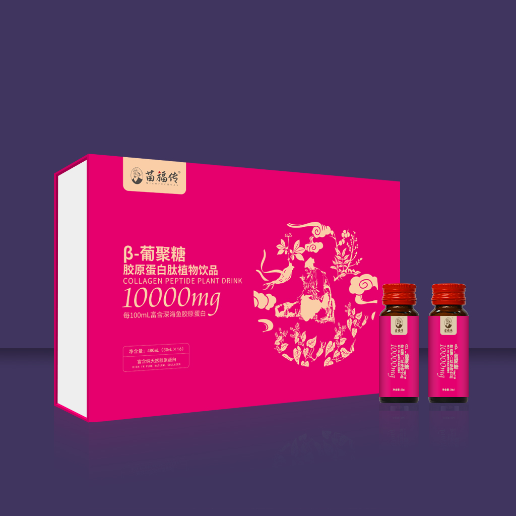 胶原蛋白-侧面 拷贝.jpg