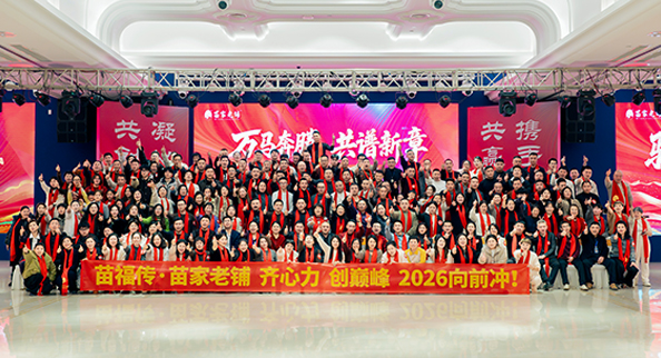 加盟骨病养生馆